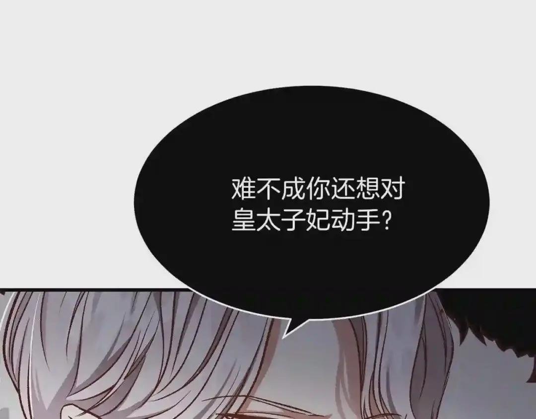 第12话 保护夫人