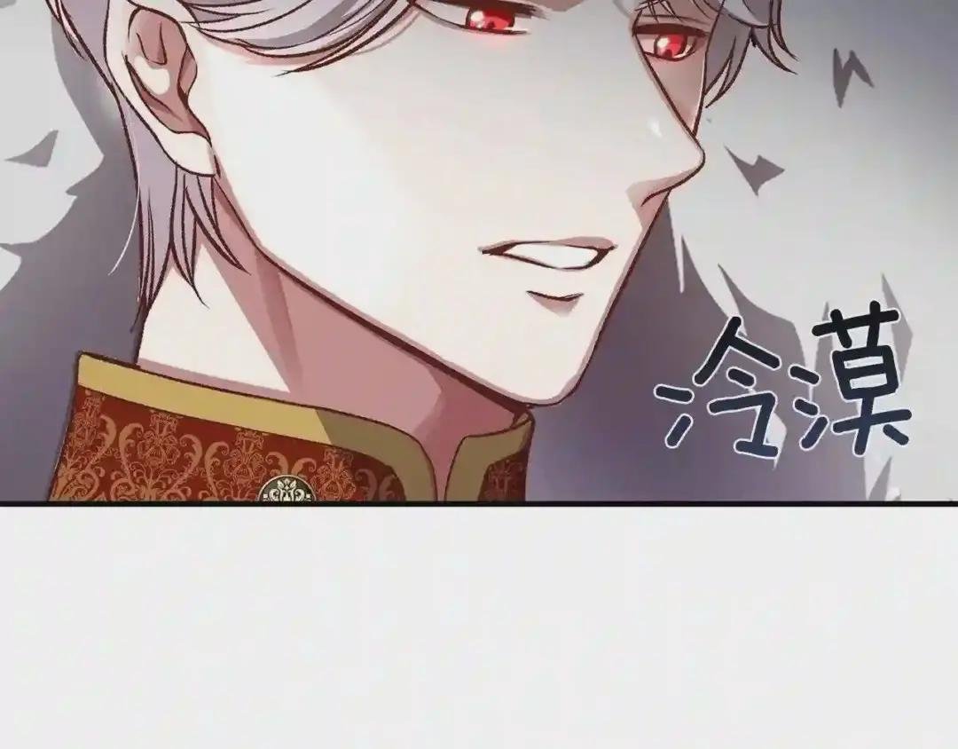 第12话 保护夫人