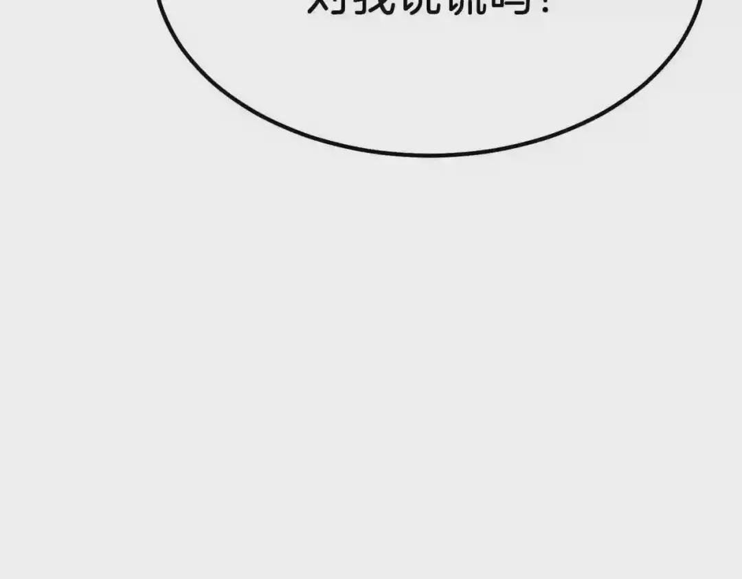 第12话 保护夫人