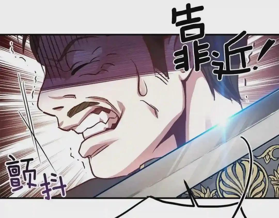 第12话 保护夫人