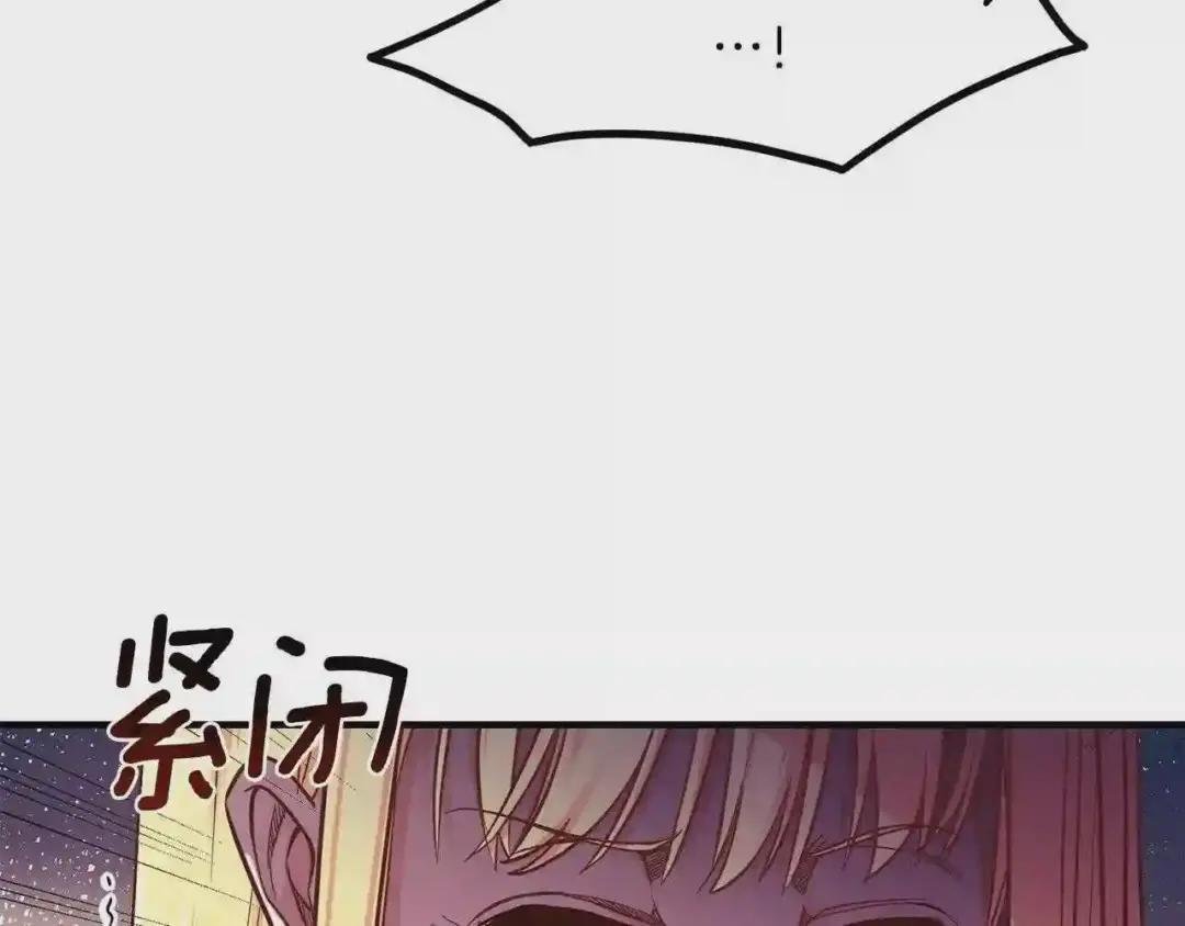 第12话 保护夫人