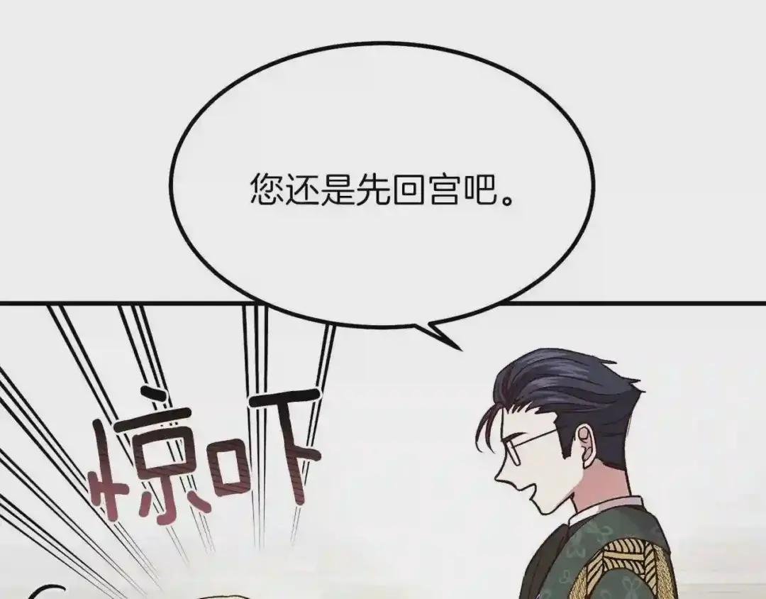 第12话 保护夫人