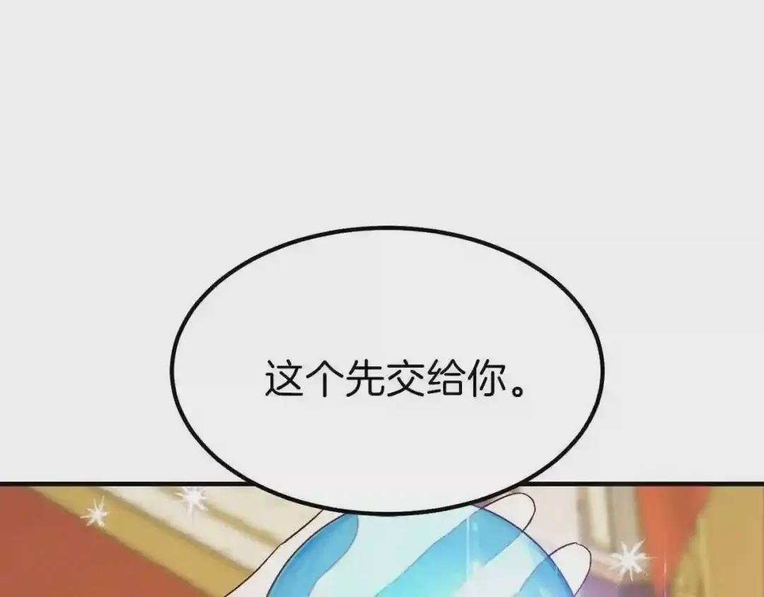 第12话 保护夫人
