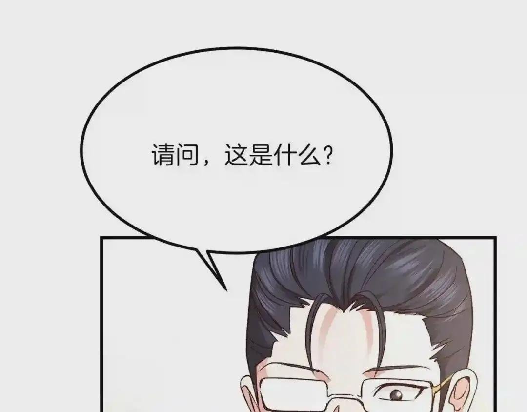 第12话 保护夫人