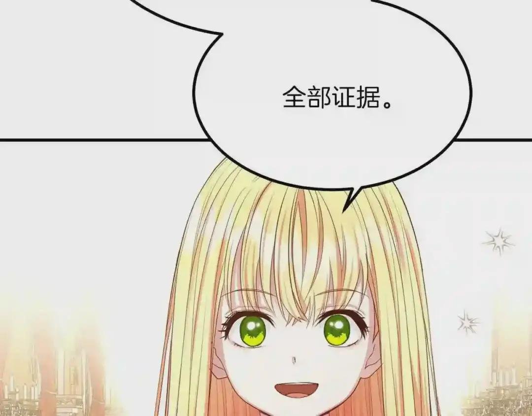 第12话 保护夫人