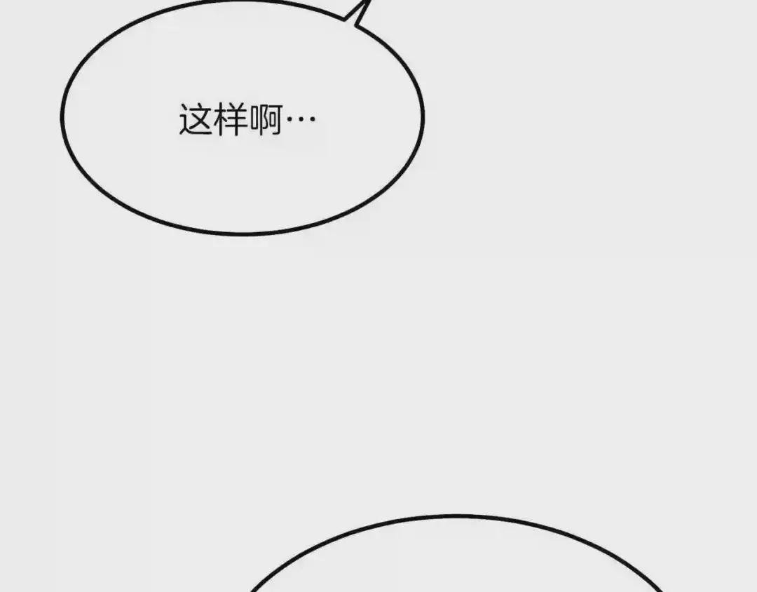 第12话 保护夫人