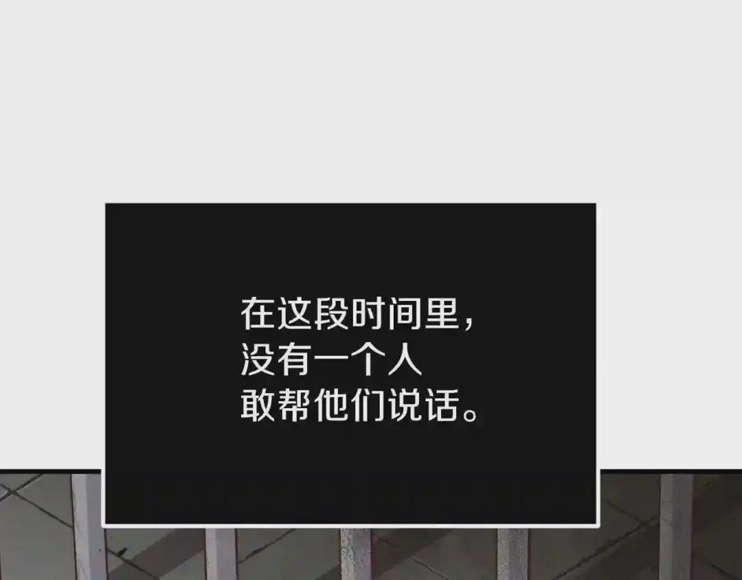 第12话 保护夫人