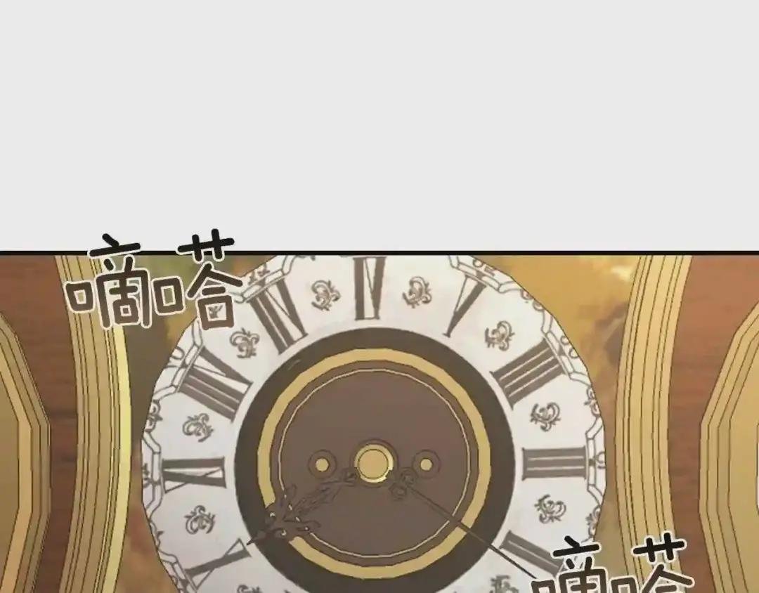 第12话 保护夫人
