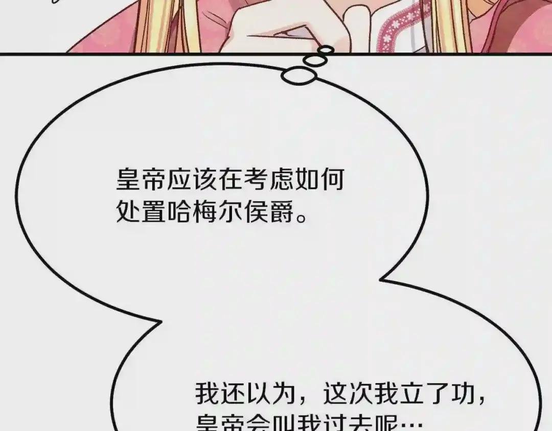 第12话 保护夫人