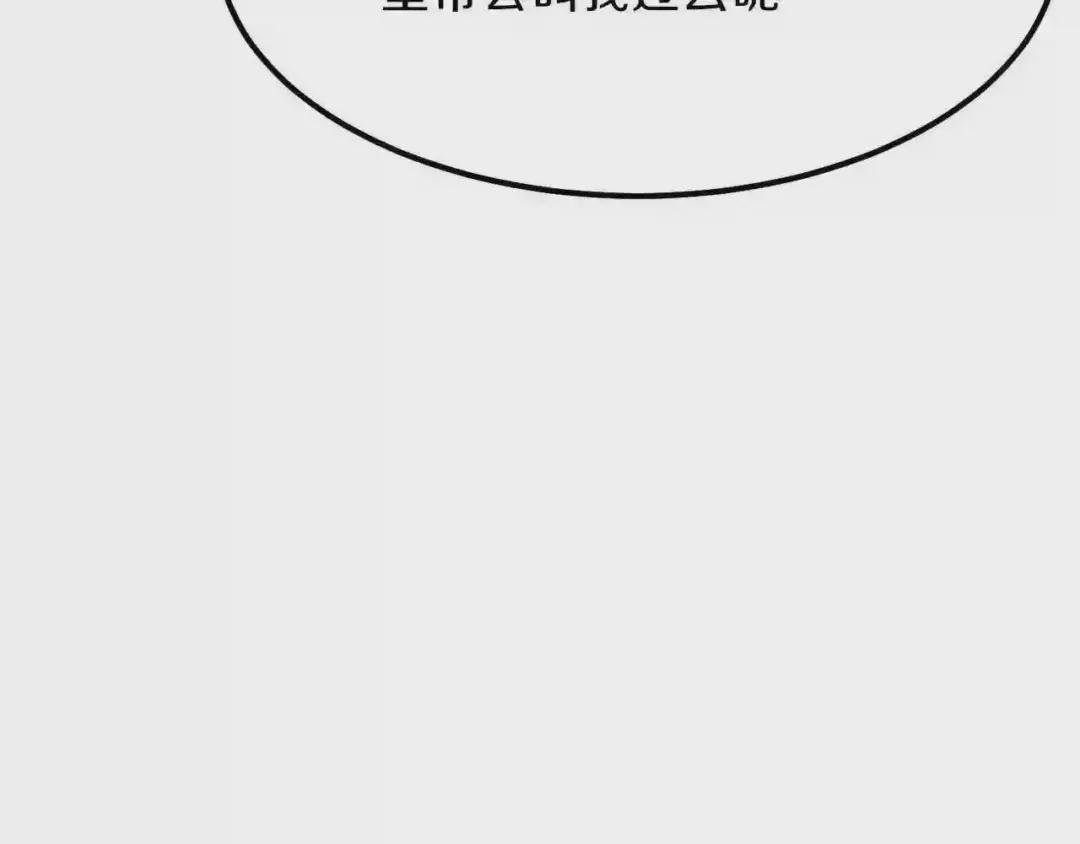 第12话 保护夫人