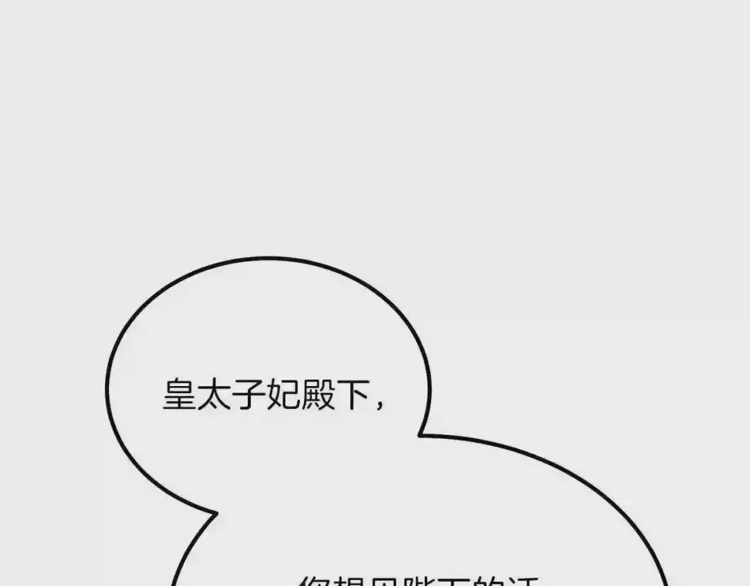 第12话 保护夫人