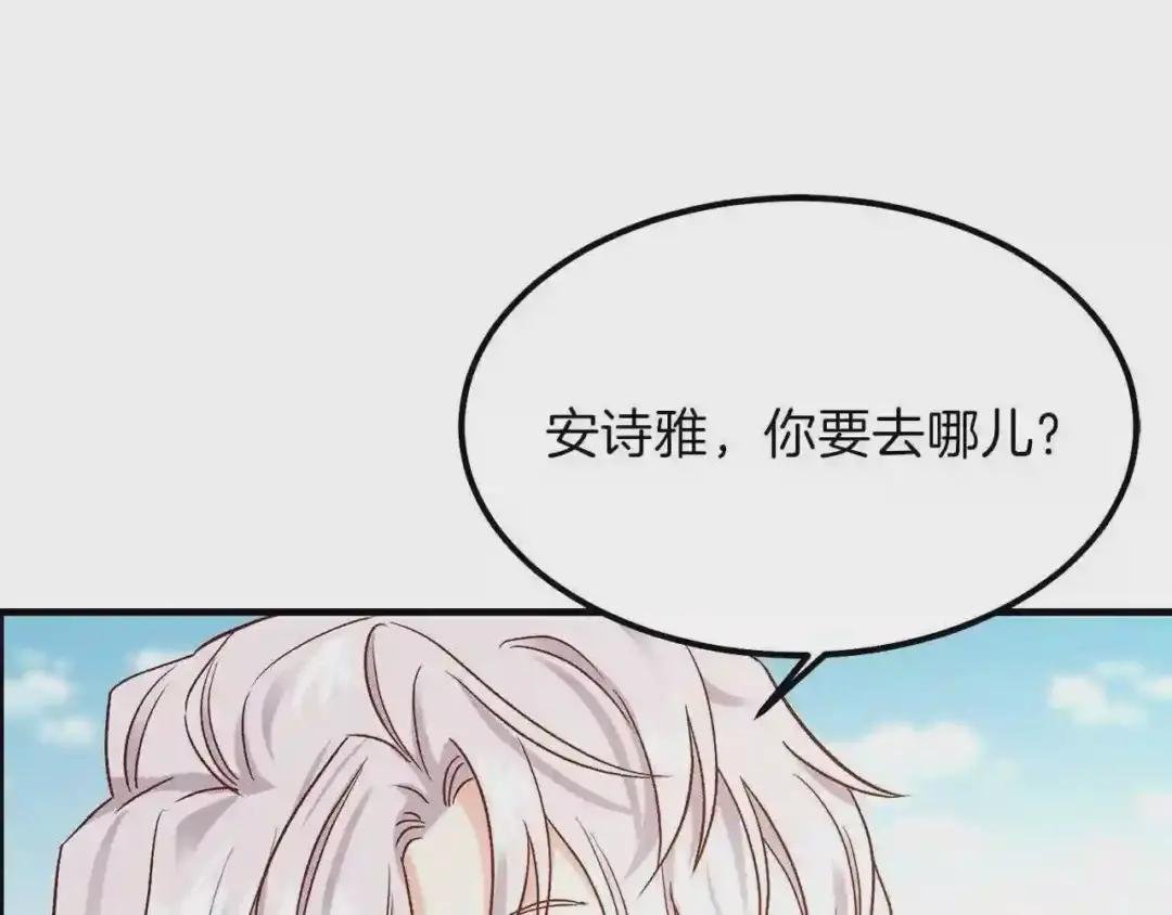 第12话 保护夫人