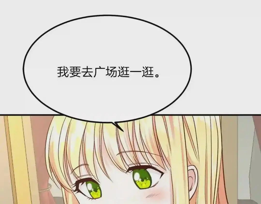 第12话 保护夫人
