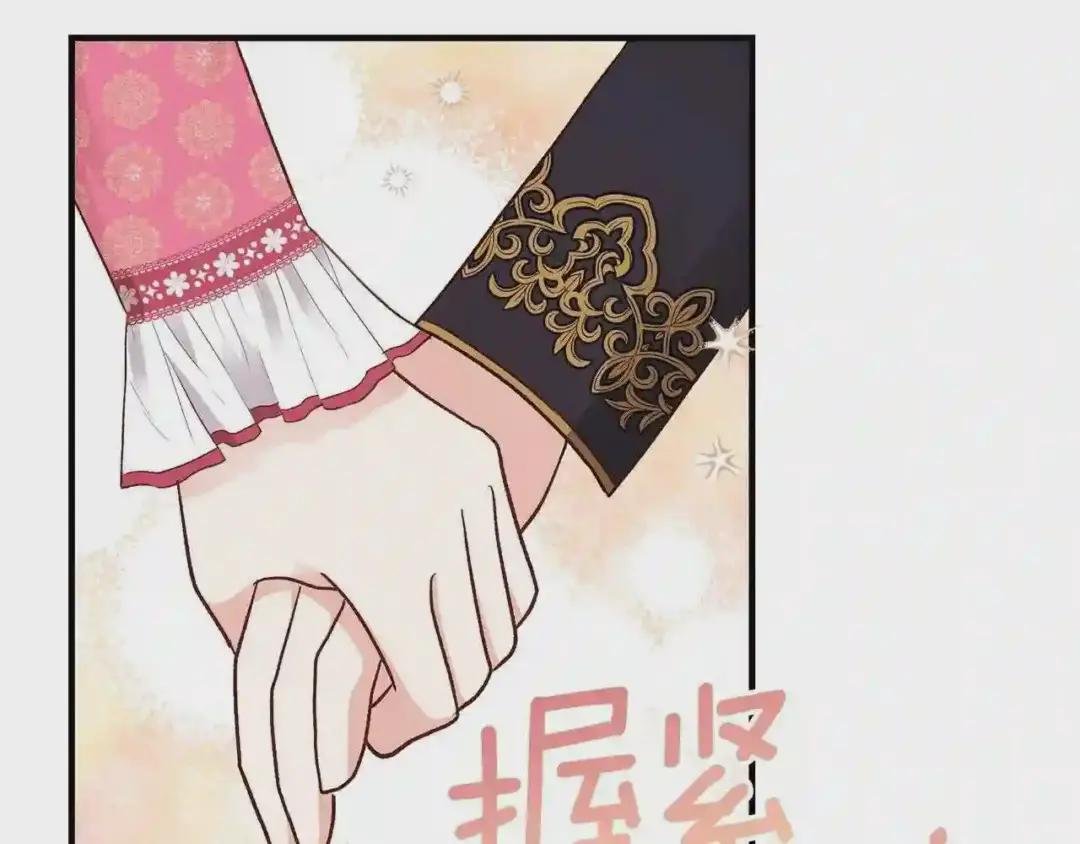 第12话 保护夫人