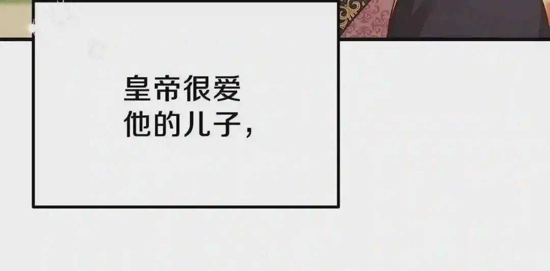 第12话 保护夫人