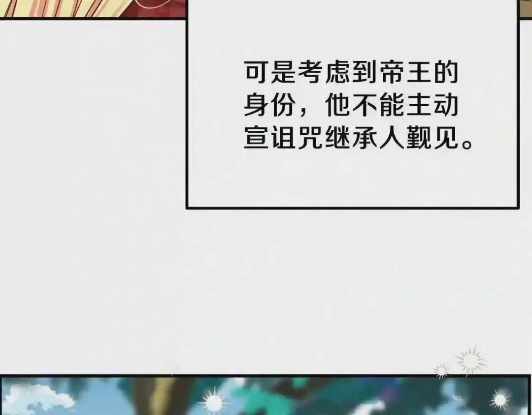 第12话 保护夫人