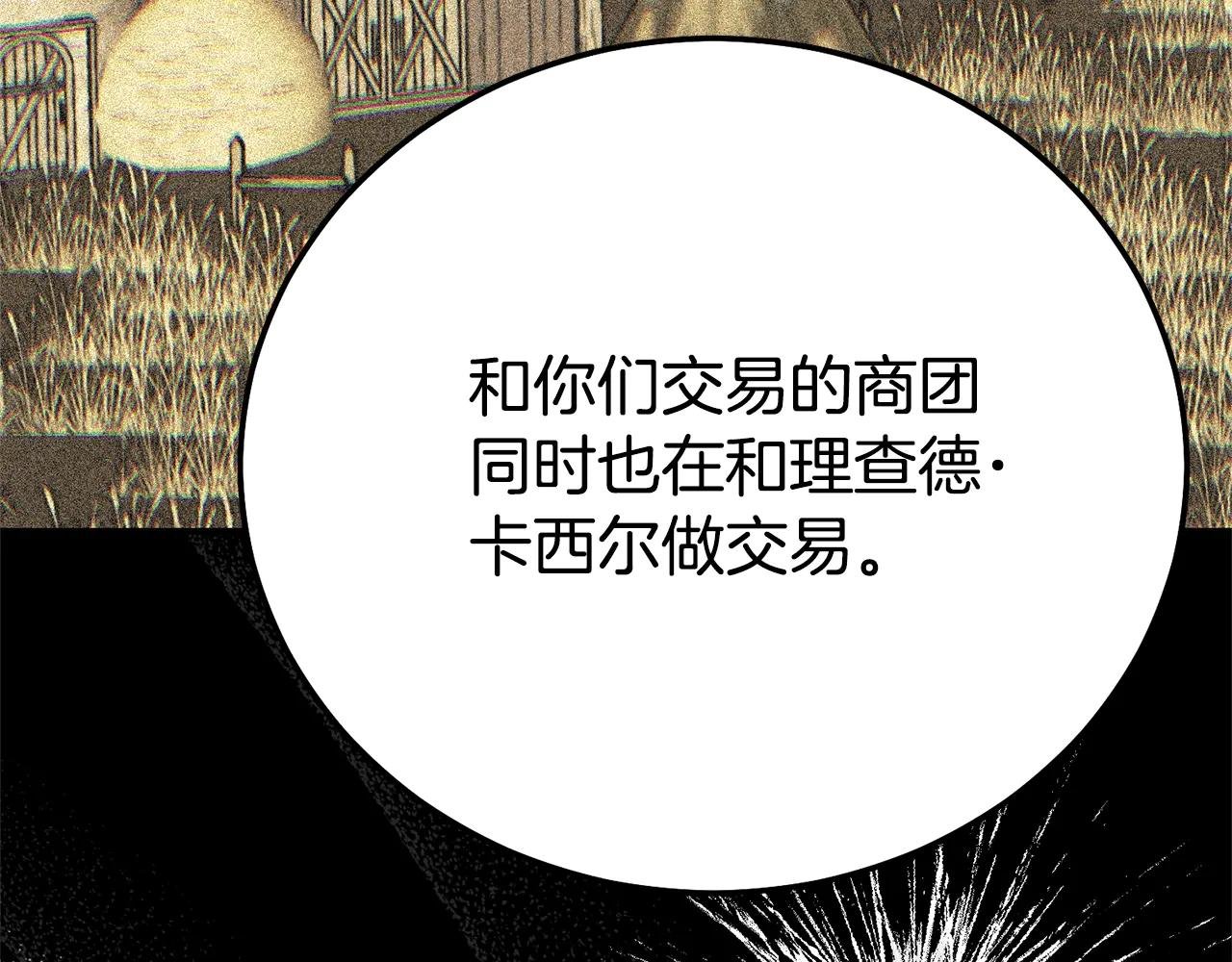 第36话 替代