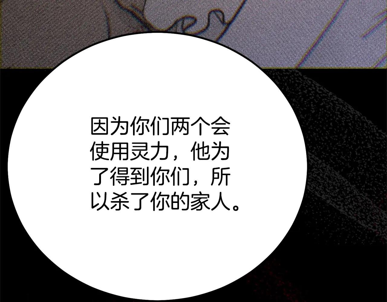 第36话 替代