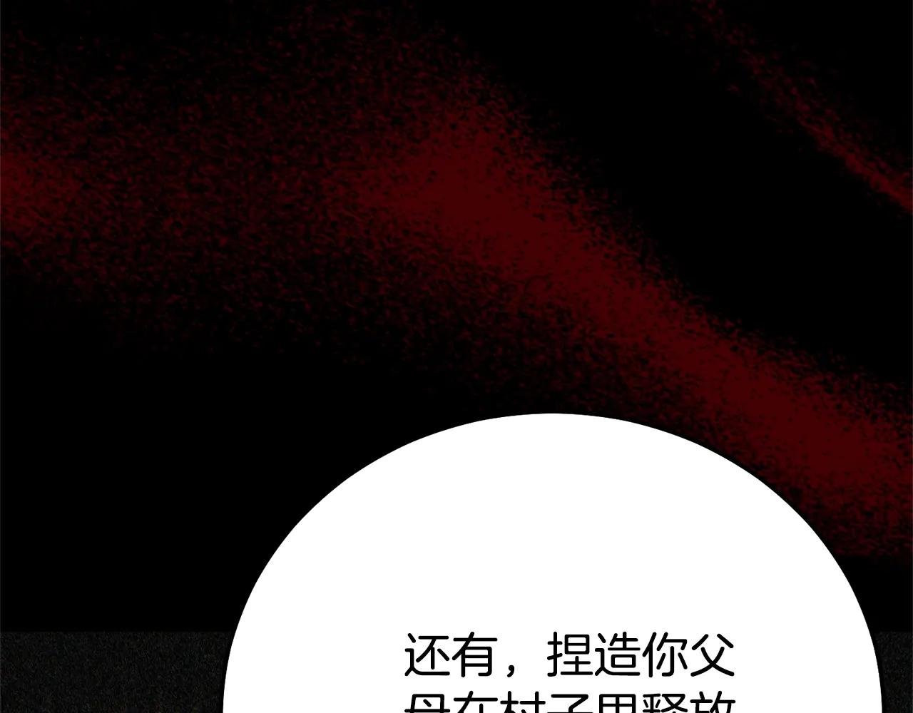 第36话 替代