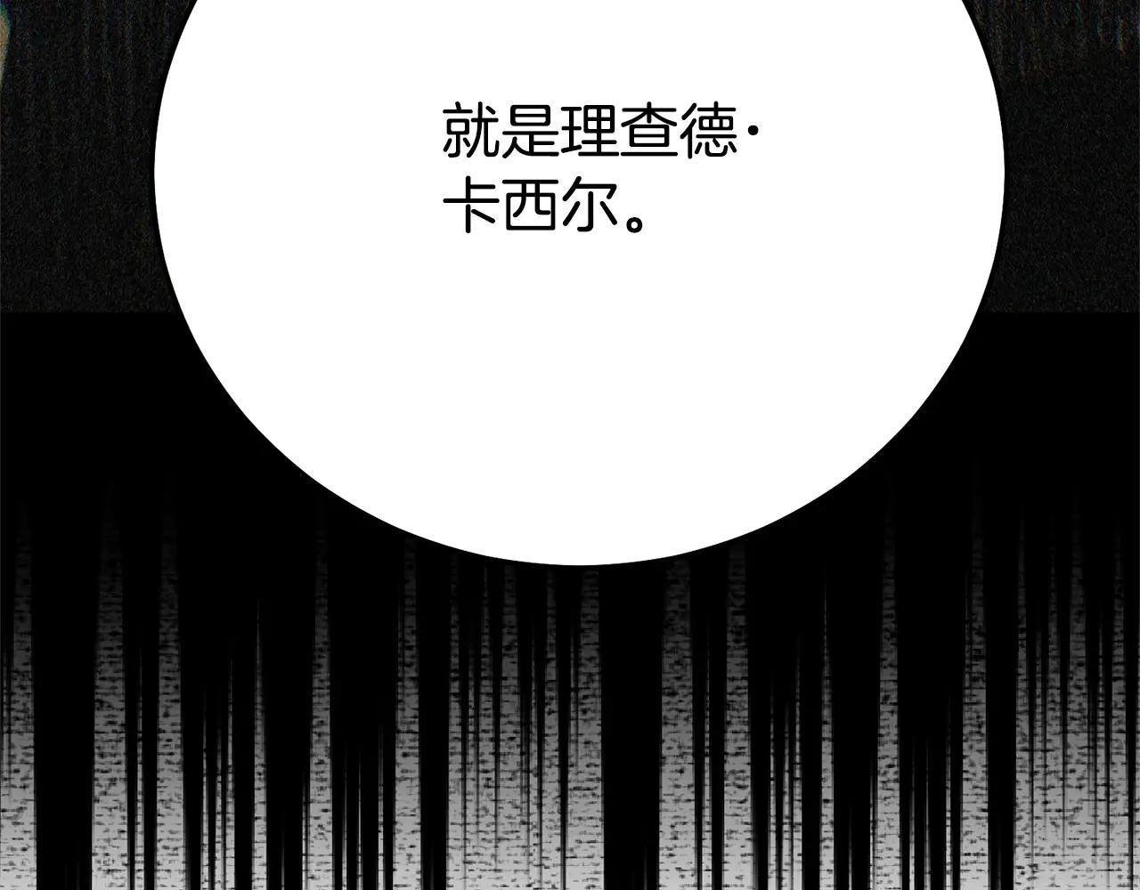 第36话 替代