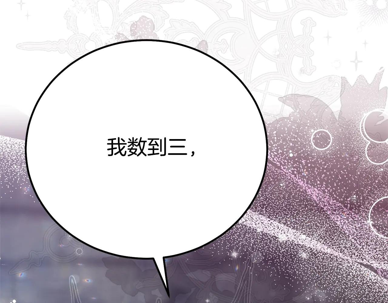 第36话 替代