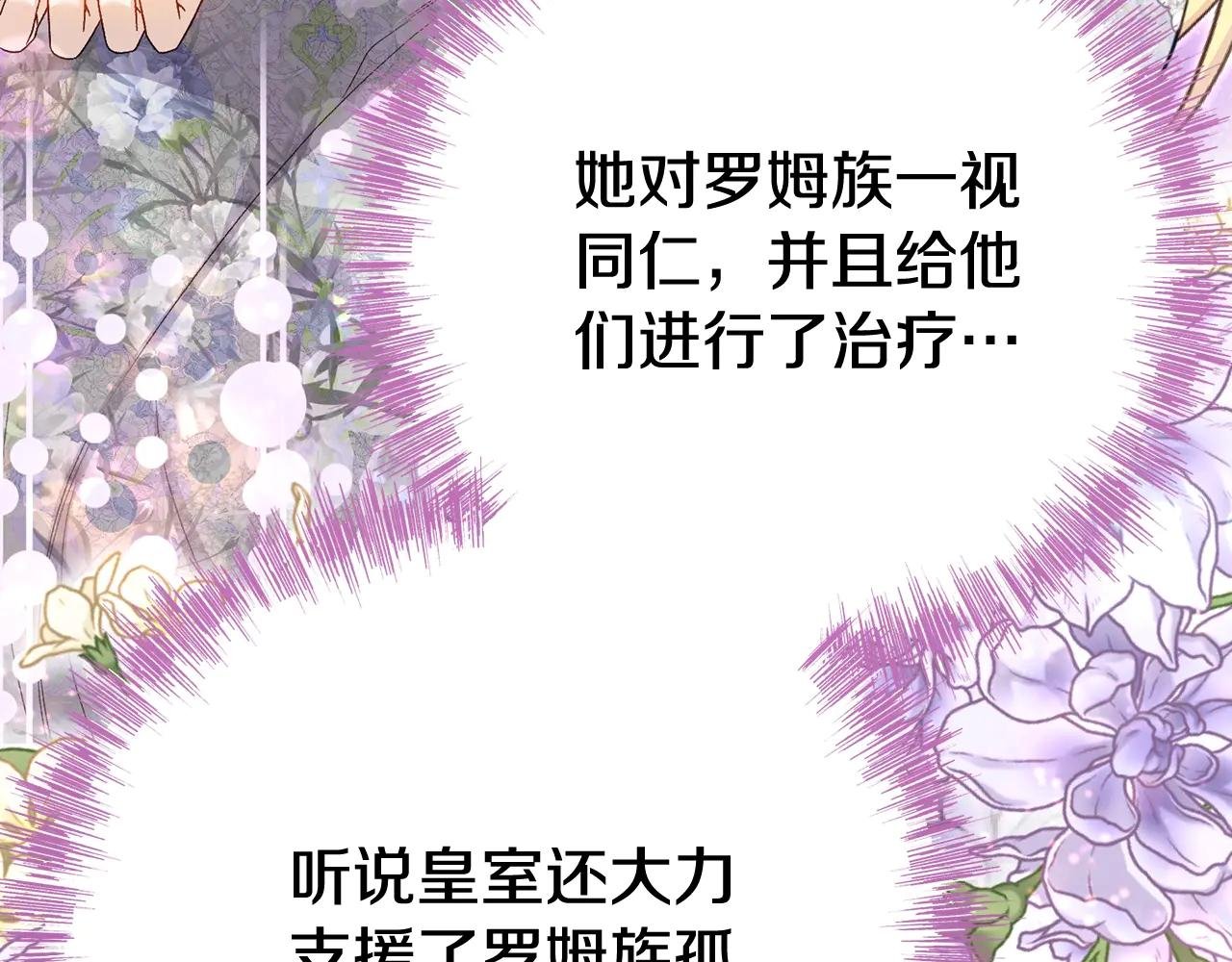 第36话 替代