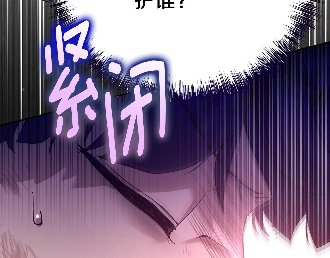 第36话 替代