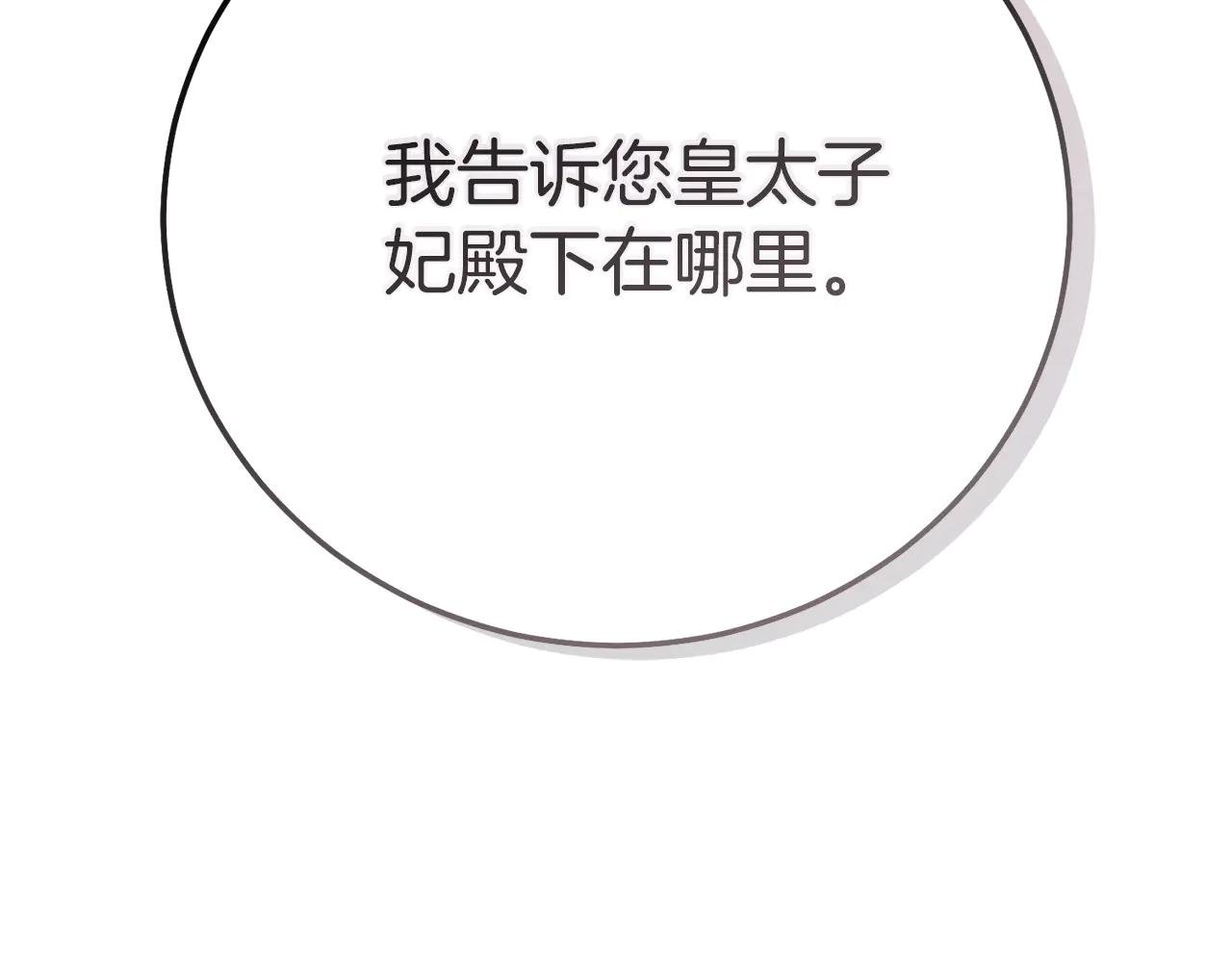 第36话 替代