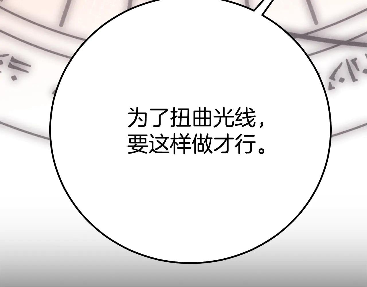 第37话 女神再临