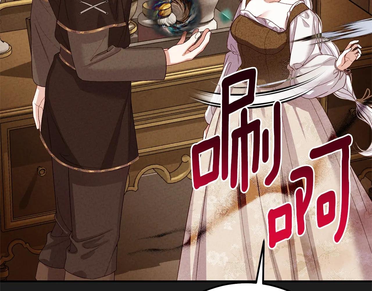 第37话 女神再临