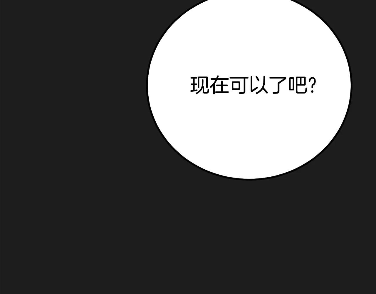 第37话 女神再临