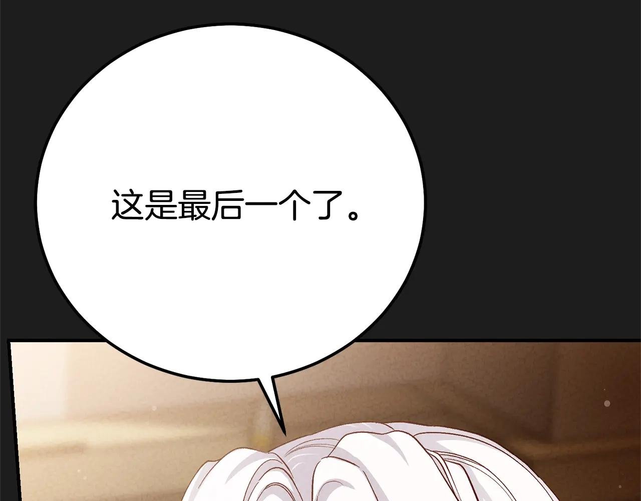 第37话 女神再临