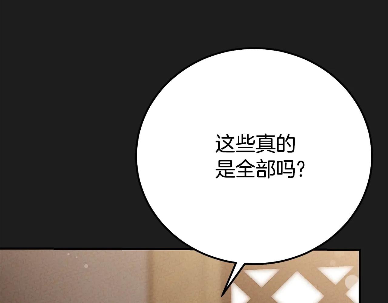 第37话 女神再临