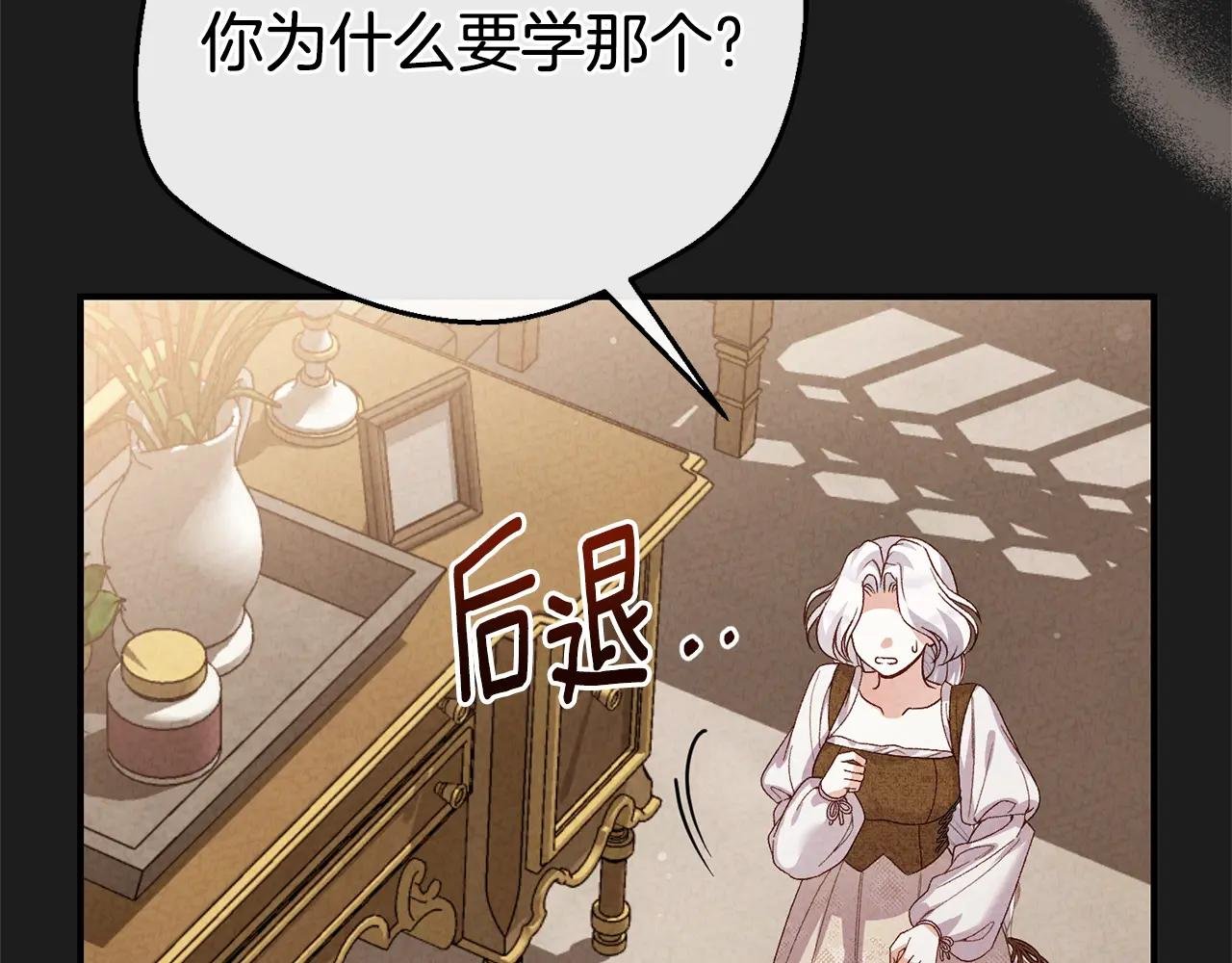 第37话 女神再临