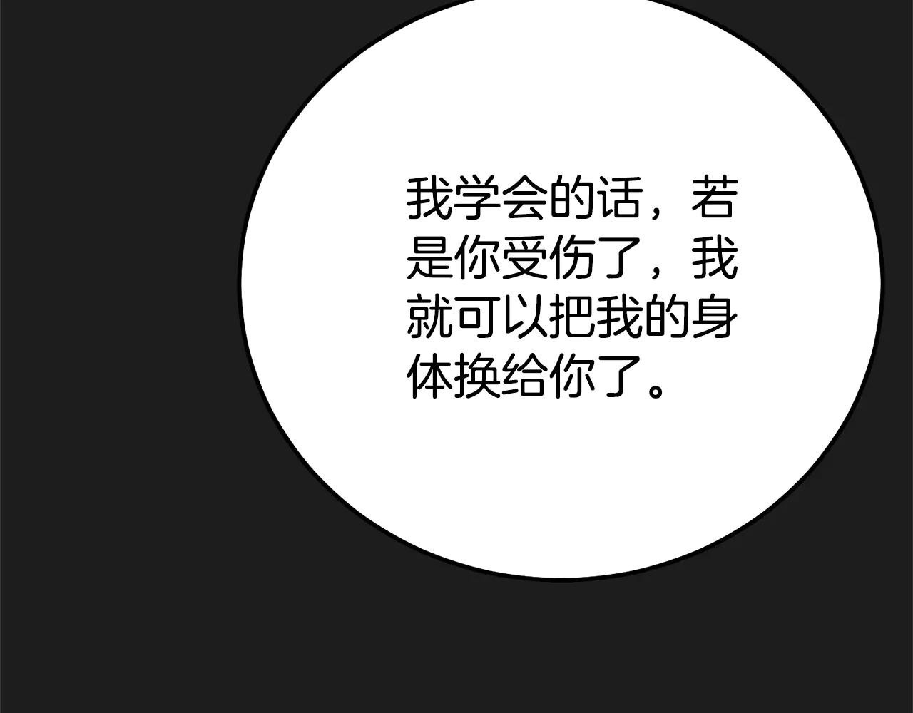 第37话 女神再临