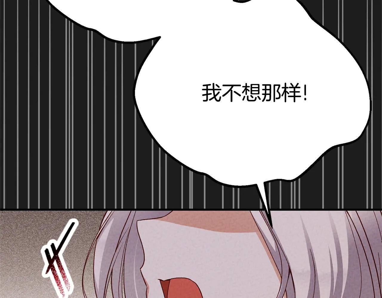 第37话 女神再临