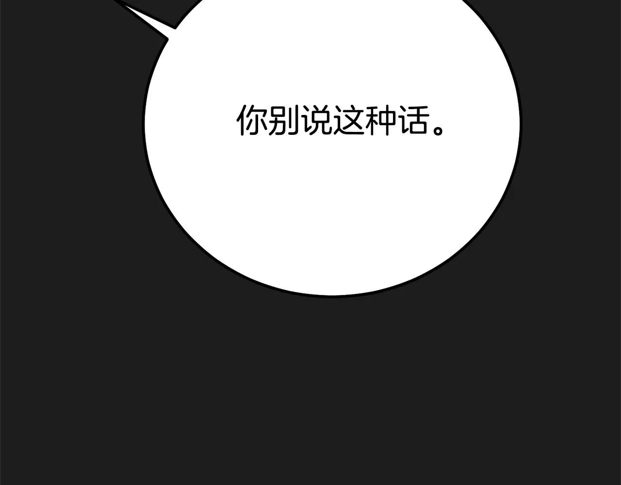 第37话 女神再临