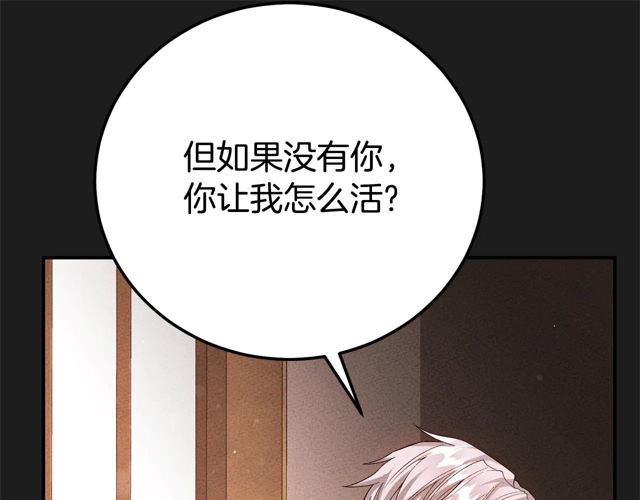 第37话 女神再临