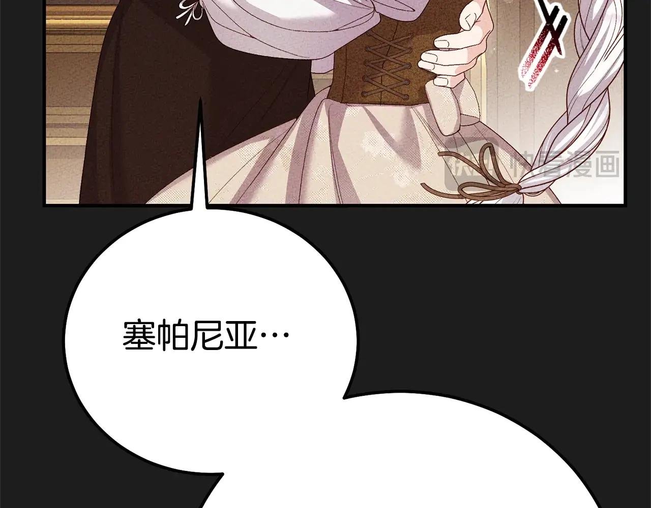 第37话 女神再临