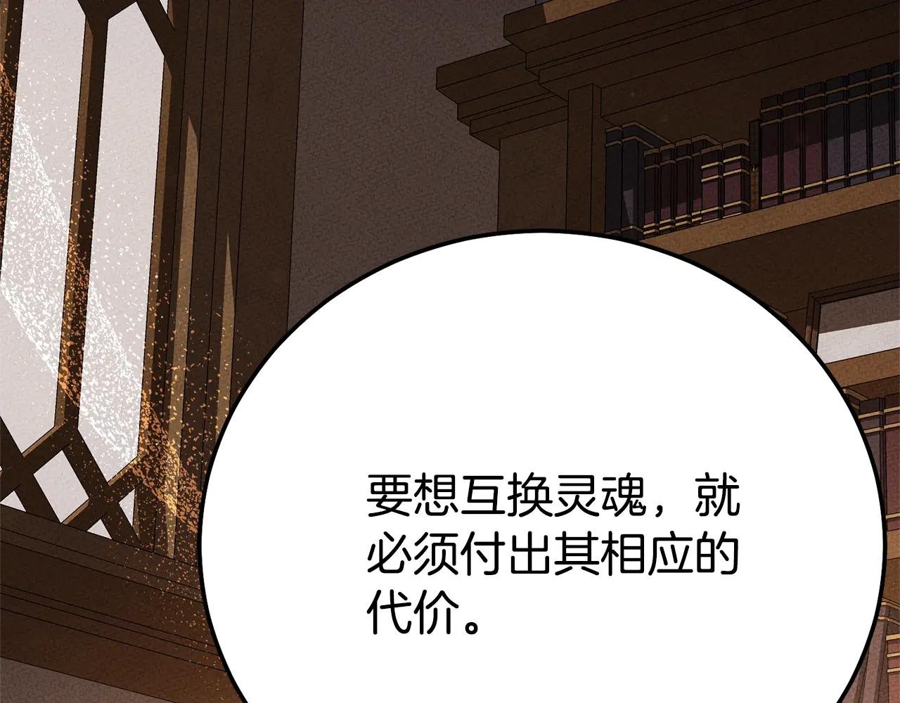 第37话 女神再临