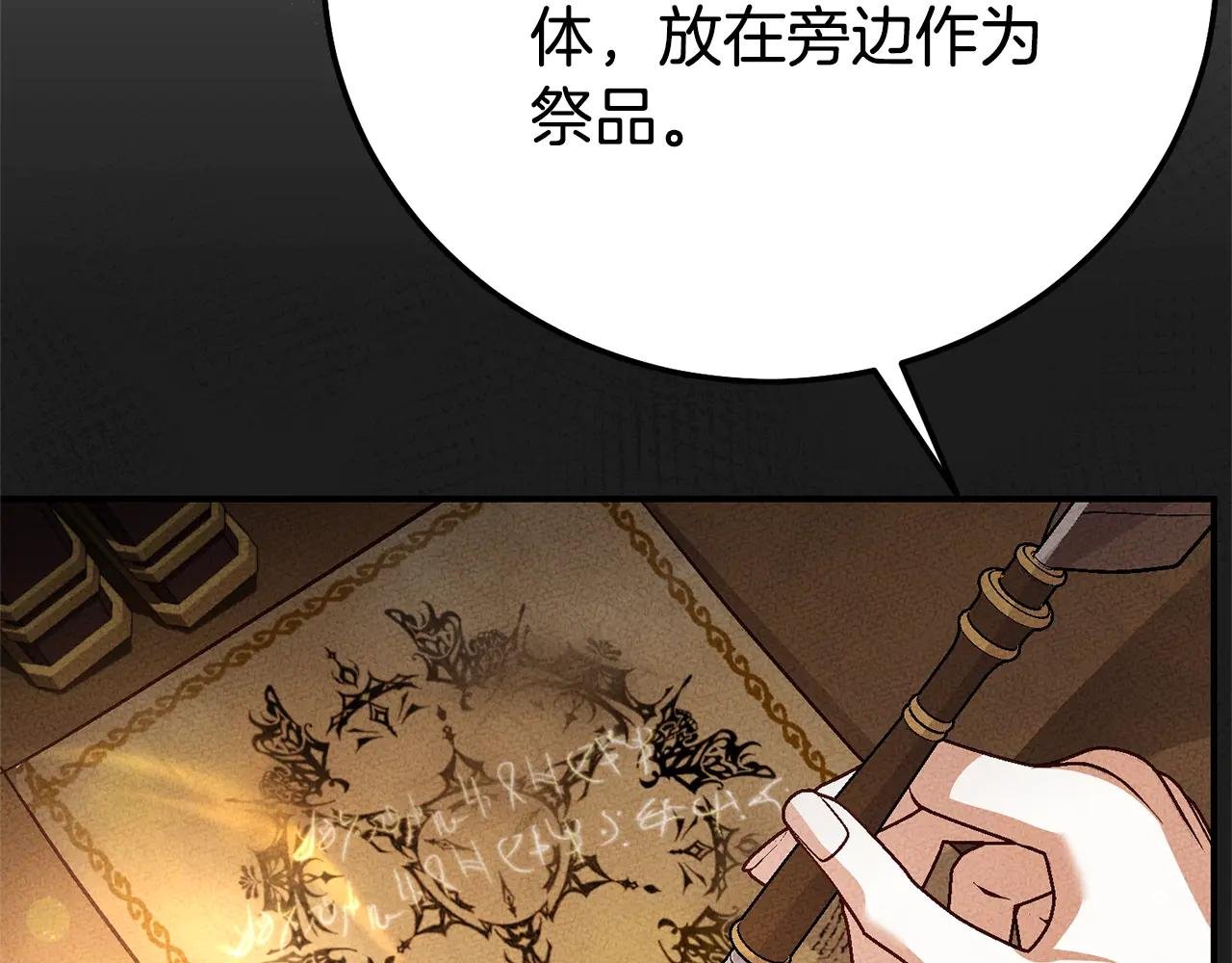 第37话 女神再临