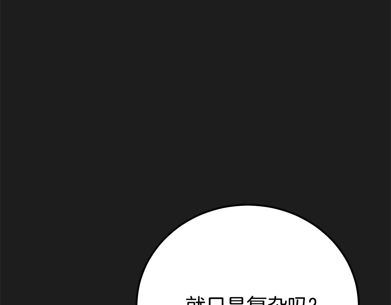 第37话 女神再临