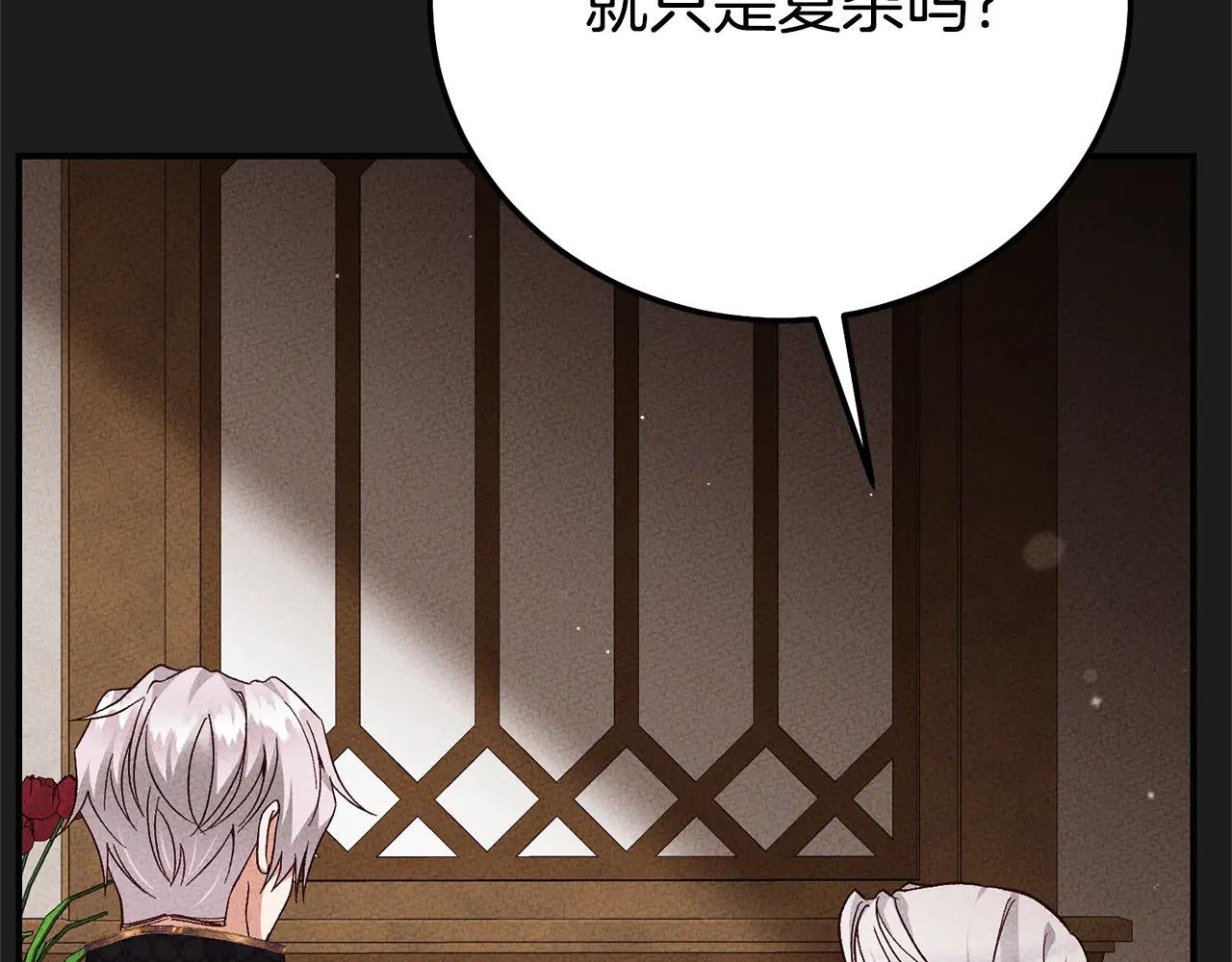 第37话 女神再临