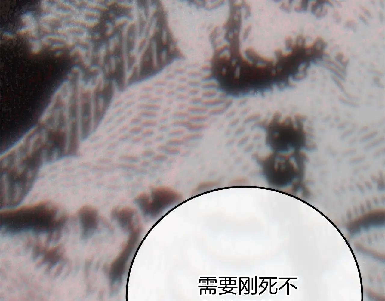 第37话 女神再临