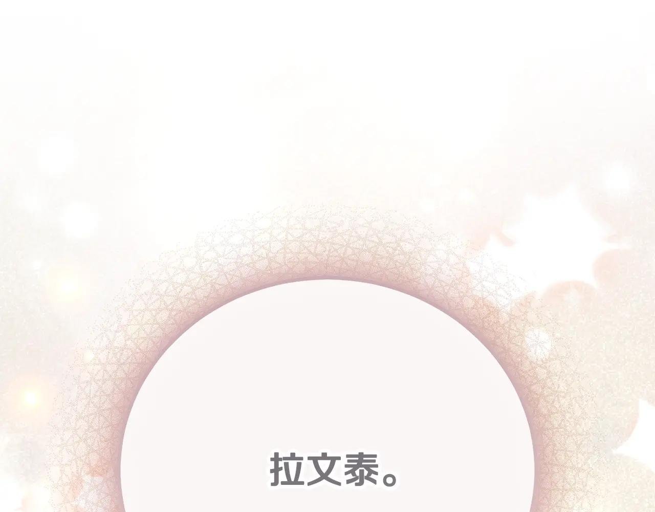 完结篇 只有你