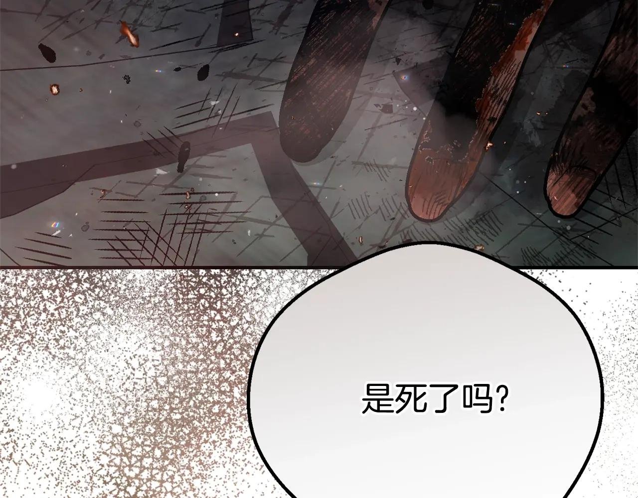 完结篇 只有你