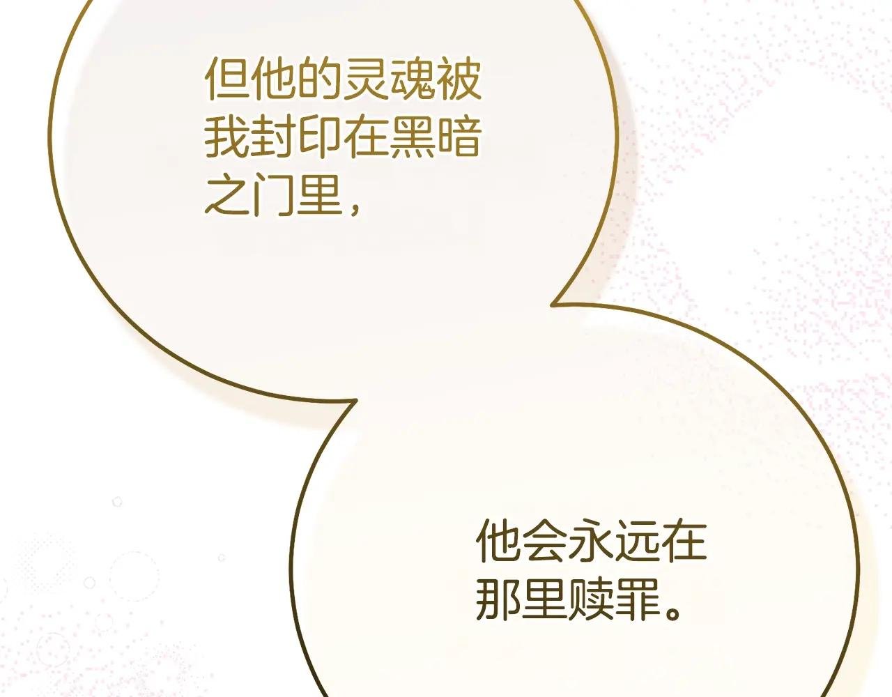 完结篇 只有你