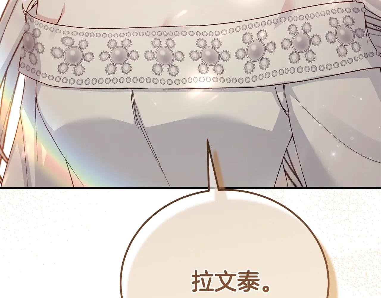 完结篇 只有你