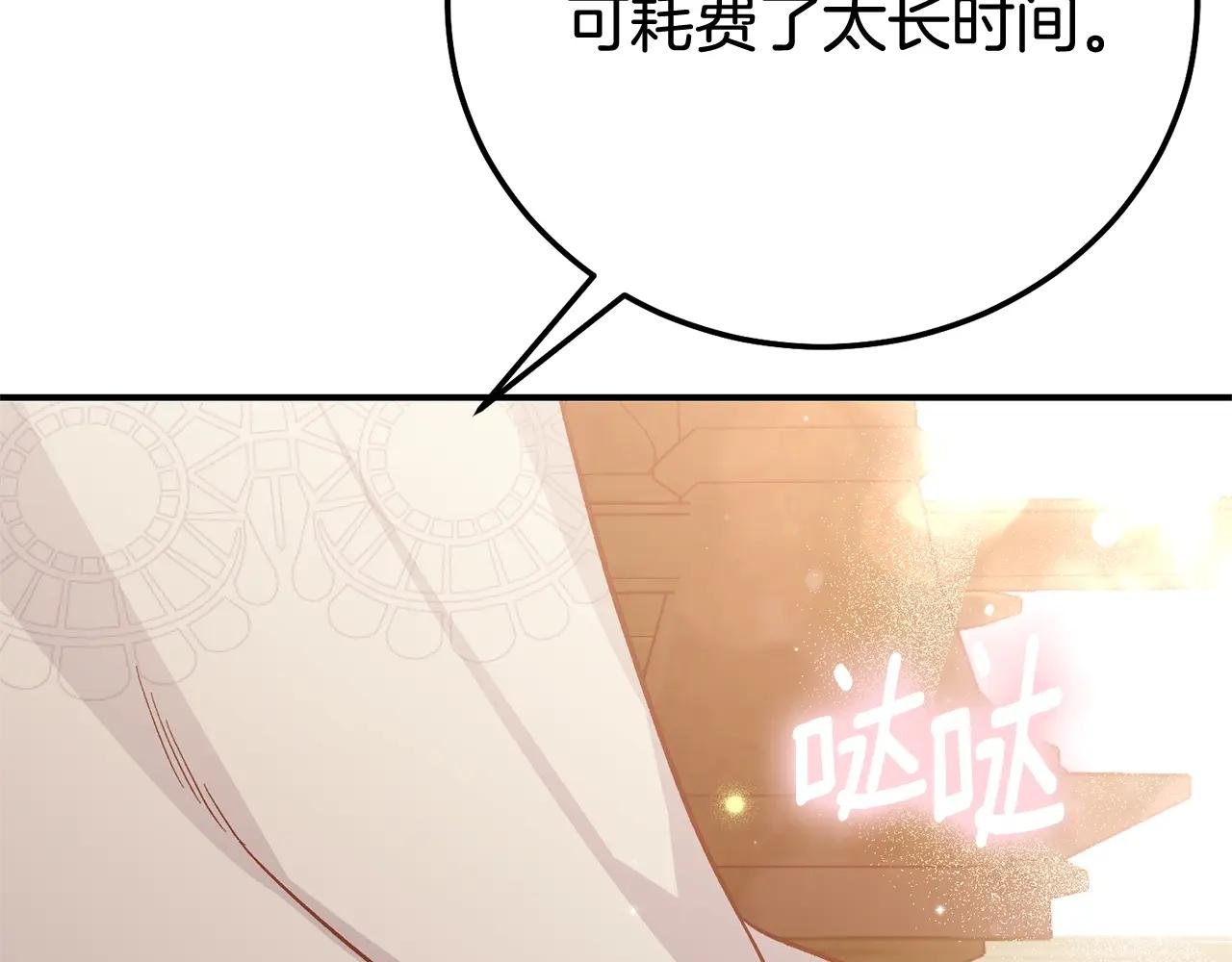 完结篇 只有你