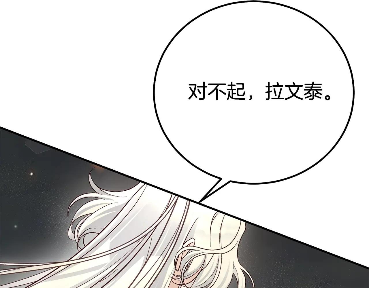 完结篇 只有你